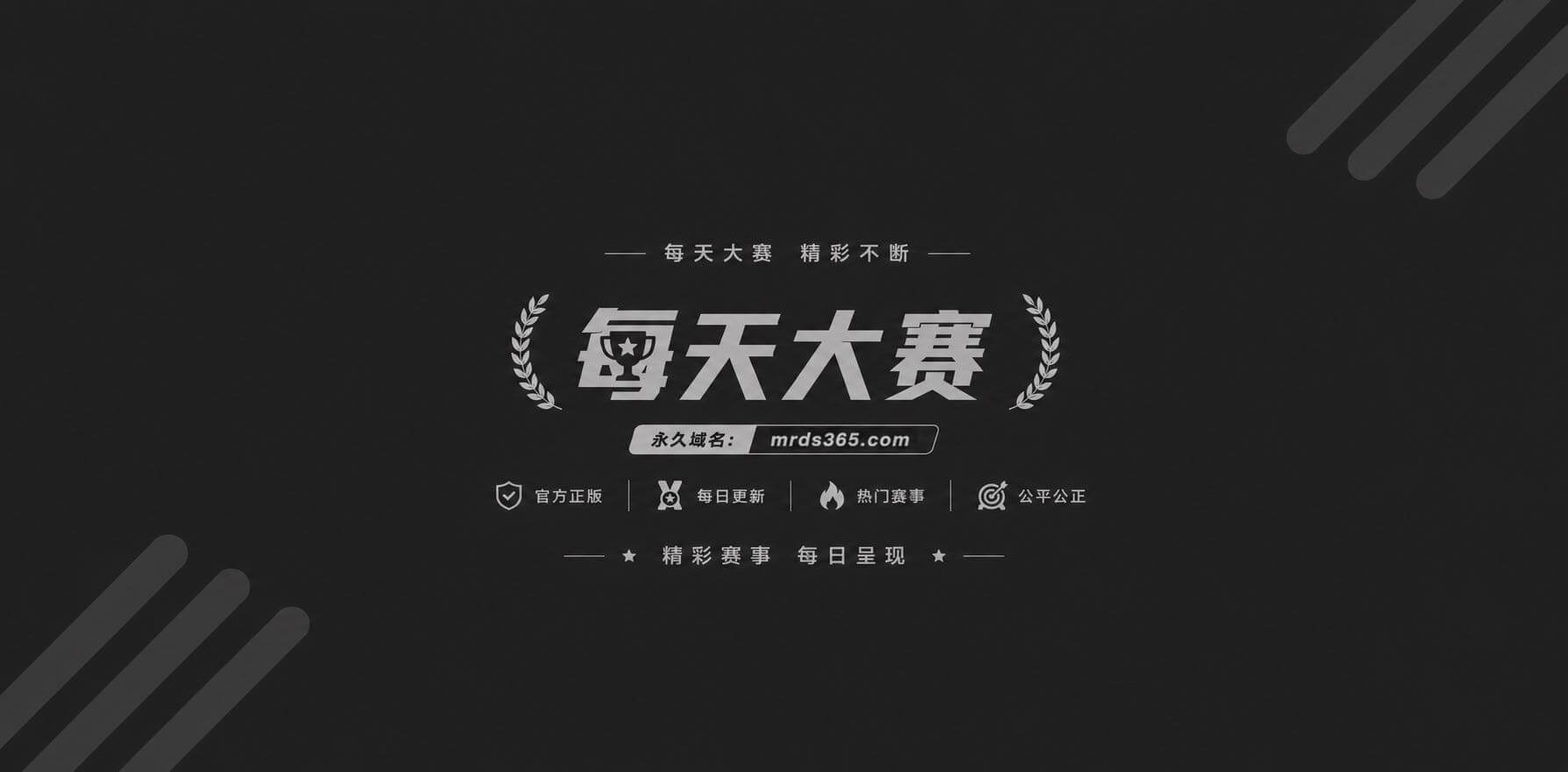 AI短剧唐伯虎点秋香7 AI短剧唐伯虎点秋香7